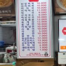 백제목욕탕 - 세종특별자치시 만세길 5 | [석촌고분역 사우나] 24시간 백제인삼사우나 | 가격 주차 음식 후기