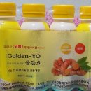 올굳