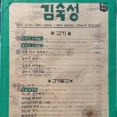미트미르김숙성