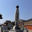 국도45호 삽교덕산 | [도보 국토동서단 종주13]동쪽땅끝(구룡포)-서쪽땅끝(만리포)13구간 고난과 희망이 함께하는 한티고개...