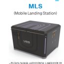 드론솔루션 이미지