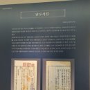 진주 단목리 담산고택 소장 관포시집 네이버블로그