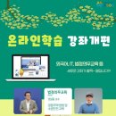 모든교육 이미지