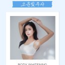 고운몸의원 이미지
