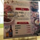 금정참숯생갈비 네이버블로그