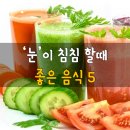 좋은음식
