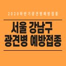 강남가축병원 이미지