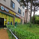 가야농약사 이미지