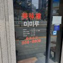 허심청식당앞