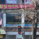 역곡 역전로또 | sunshine is here