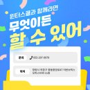 스카이브릭스