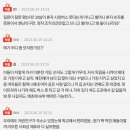 제가 너무 한가요? 요새 20살은 혼자 시외버스 못타나요?.pann 이미지