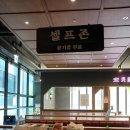유성반점 - 용인시 기흥구 탑실로 34 | 유성반점