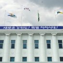 합동청사주유소 이미지