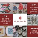 일곱빛깔공방