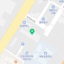 (사)대한산업보건협회 대전산업보건센터