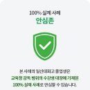 대화고등학교 이미지