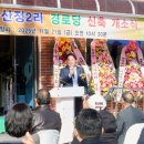 아산경로당 이미지