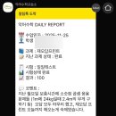 성재중학교 이미지