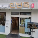 이대성5호 이미지