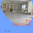 핍핍 이미지