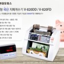 현대사무기기주