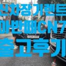 워시존cafe