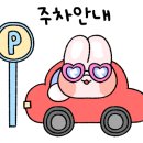 독산3동 공영주차장 이미지