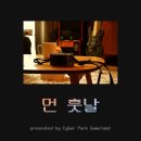 사이버게임랜드 이미지