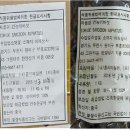 이레상사 이미지