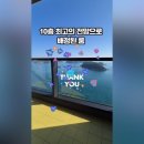 더베스트뷰 | [공지] 쏠비치 남해 룸배정 얼리체크인 꿀팁 디럭스오션더블 룸투어 및 장단점