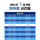 웨일 미아점 이미지