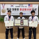 메가스태권도장 이미지