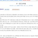 마약 검사 왜 받게 되었을까요? 이미지