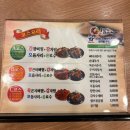 누리마을감자탕 연산토곡점 이미지