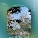 천리포차 이미지