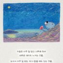 보노보노 이미지