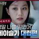 제이혜리 이미지