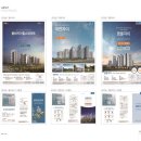 디엠종합건설(주) 이미지