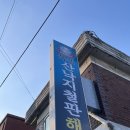 목포산낙지철판해물 | 관악구 신대방 해물찜맛집 목포산낙지철판해물