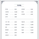 대궁횟집