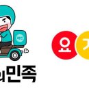 죠스떡볶이 의정부로데오점 이미지