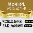 그르르 이미지