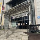 여주종합터미널 | 여주여행 여주종합터미널 방문기 | 여주터미널 운영상황과 정차 버스노선은?