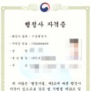 행정사법인 해인 이미지