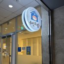 거구초밥 | 청라 맛집 청라 회전 초밥 수안초밥 후기