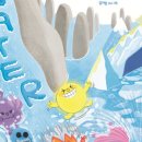 마음이 즐거워지는 그림책 이야기 이미지