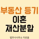 법무사사무소이로움 네이버블로그