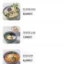 맷도리 이미지