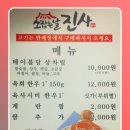 하대동308 이미지